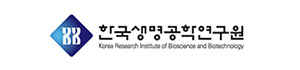 한국생명공학연구원