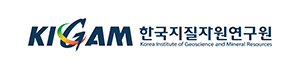한국지질자원연구원