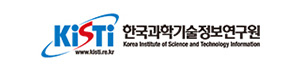 한국과학기술정보연구원